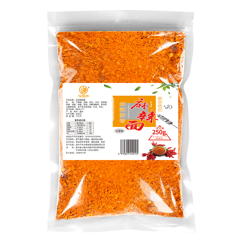 Guizhou food brocade five spices spicy noodles Guizhou specialty chili noodles 250g/bag barbecue skewers soaking pot dipping condiments