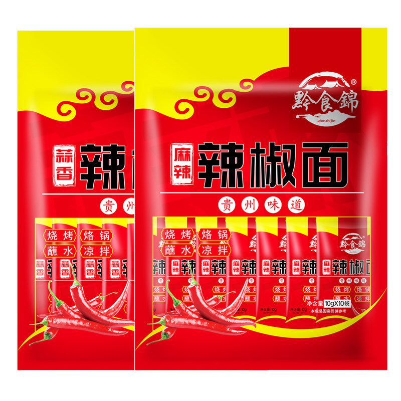 Guizhou specialty chili noodles 10 packs spicy and special fragrant barbecue hot pot oil splashed chili powder dipped in water dry dish seasoning dipping