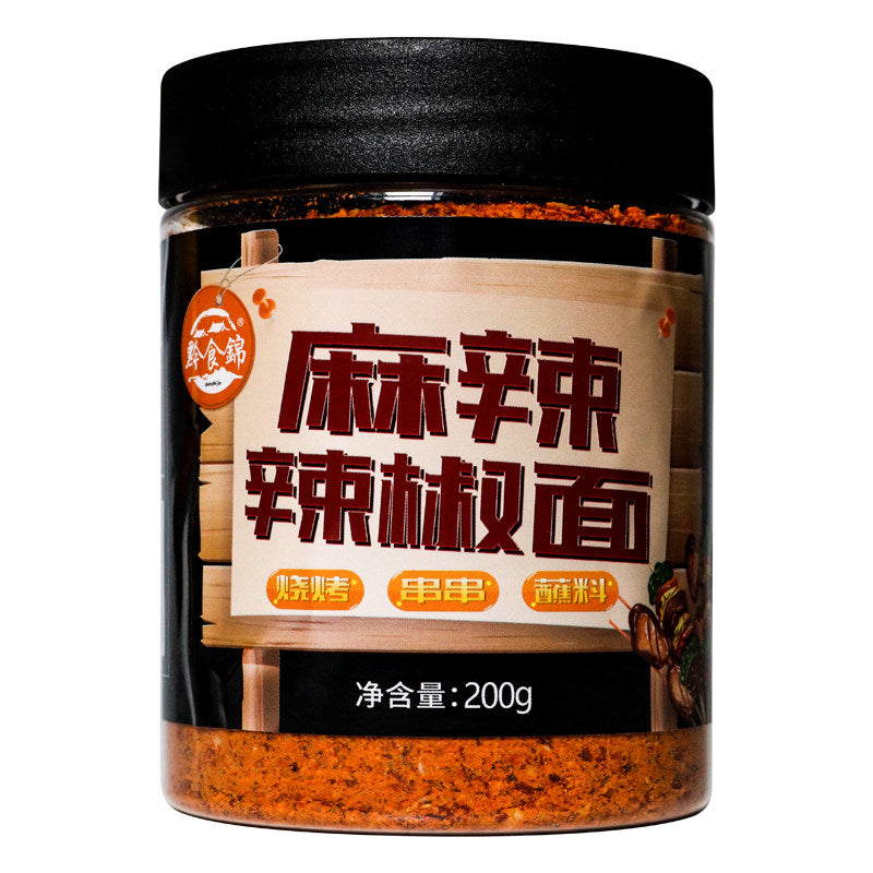 Guizhou Specialty Barbecue Five-Spice Chili Powder 200g Bottle, Numbing and Spicy Hot Pot Dry Dip Seasoning, Mildly Spicy Sprinkles