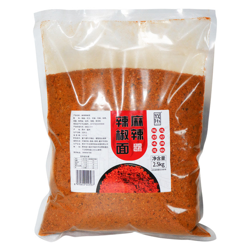 Guizhou specialty spicy chili noodles with spicy spicy 2.5kg hot pot barbecue shop with dry dish dipping ingredients large package