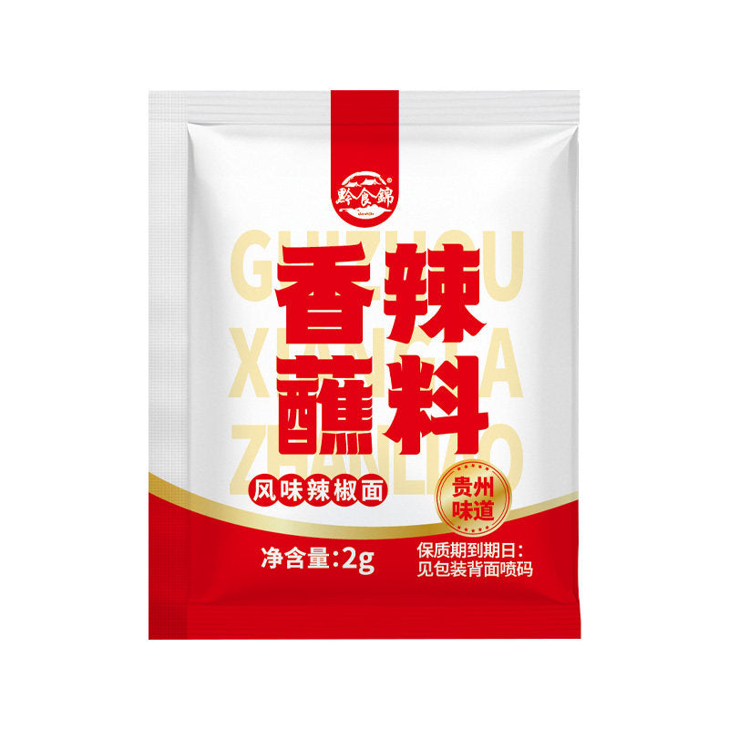 Guizhou food brocade Guizhou chili noodles 2g independent barbecue skewers barbecue spicy dry dish dipping pepper dipping water seasoning