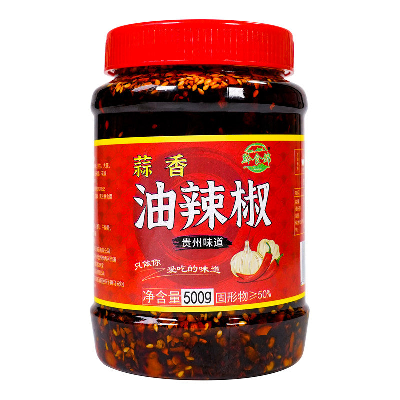 Guizhou food brocade Guizhou specialty oil chili Zunyi shrimp garlic oil chili red oil chili sauce spicy cold dressing