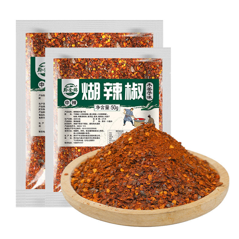 Guizhou food brocade wood ginger paste chili noodles Guizhou dipping water specialty firewood paste chili hot pot skewers barbecue dipping