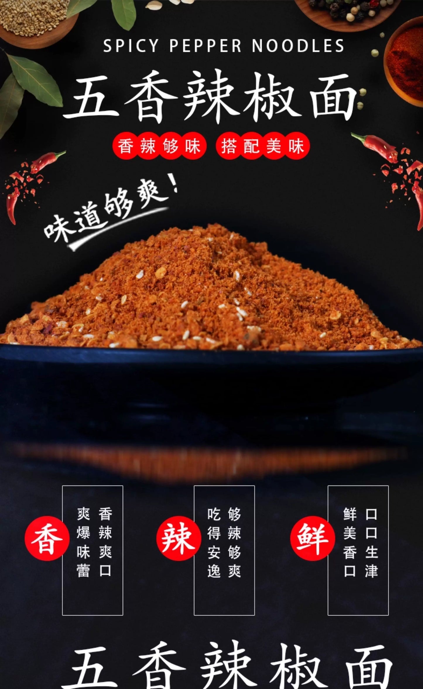 Guizhou food brocade Guizhou specialty 500g barbecue chili noodles roasting pot barbecue barbecue sprinkling hot pot dry dish skewers dipping