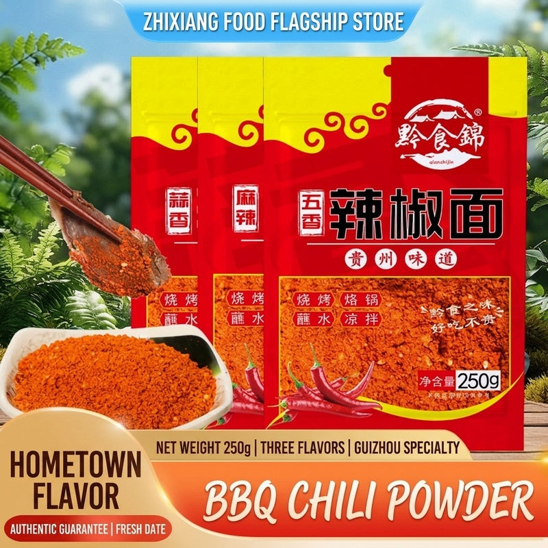 Guizhou food brocade Guizhou spiced chili noodles garlic 250g dry saucer dipping ingredients BBQ Luo pot chili powder sea pepper noodles seasoning