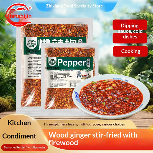 Guizhou specialty 100g wood ginger flavor dipped in water paste chili noodles authentic firewood paste pepper powder hot pot dipping seasoning
