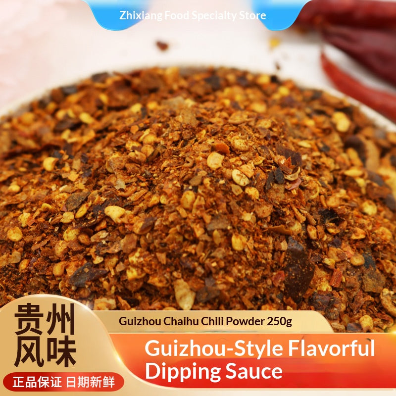 Guizhou specialty Qianshi brocade firewood and chili noodles 250g spicy sea pepper cold hot pot dipped in water household seasoning