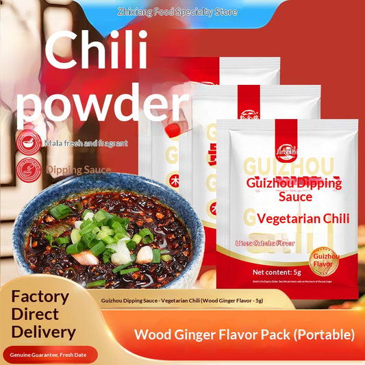 Guizhou dipped water wood ginger paste pepper 5g small package hand rub firewood Hu chili powder hot pot cold salad spicy dipping