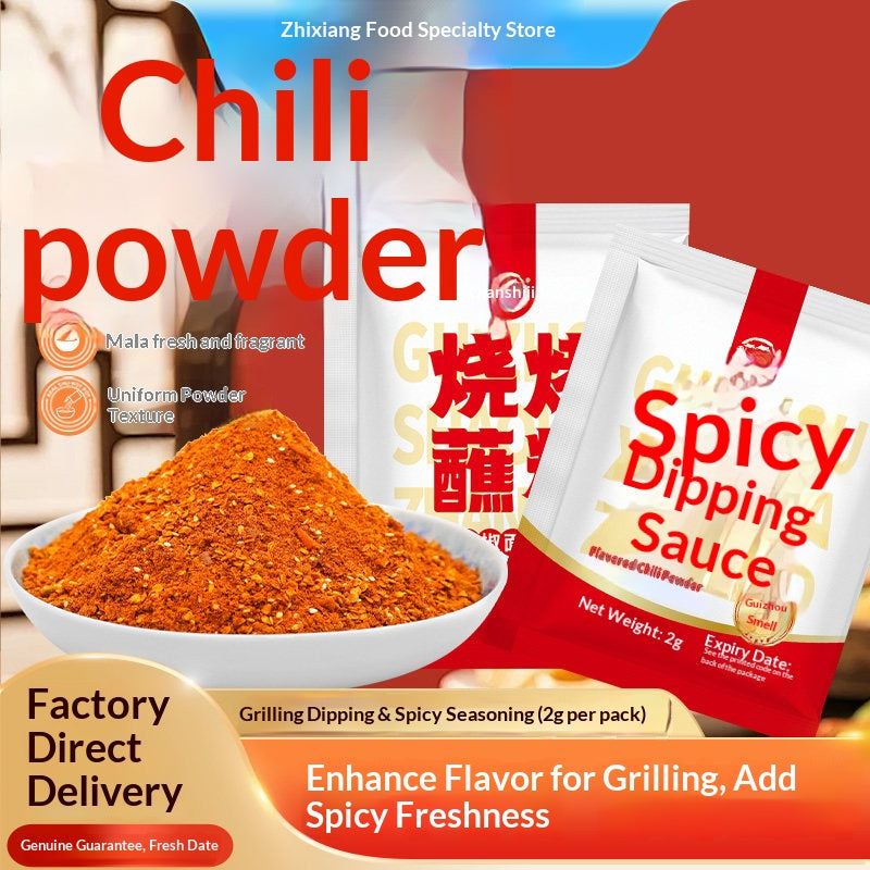 Guizhou food brocade Guizhou chili noodles 2g independent barbecue skewers barbecue spicy dry dish dipping pepper dipping water seasoning