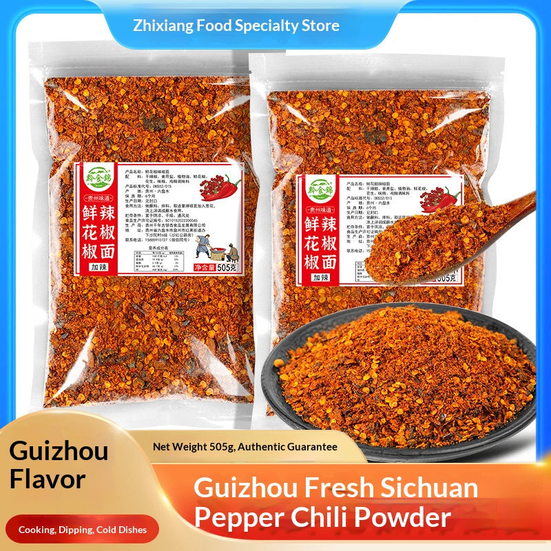 Guizhou specialty fresh Sichuan pepper chili powder 505g, Guizhou specialty chili paste pepper powder mixed with numbing seasoning dry dish dipping sauce