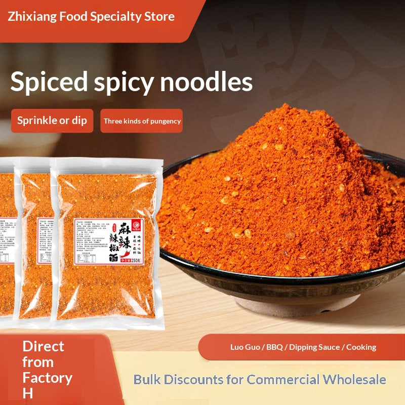 Guizhou food brocade five spices spicy noodles Guizhou specialty chili noodles 250g/bag barbecue skewers soaking pot dipping condiments