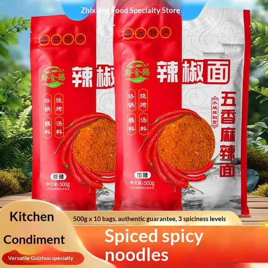 Guizhou specialty spiced spicy chili noodles sprinkled with dipping seasonings, barbecue skewers, chili powder