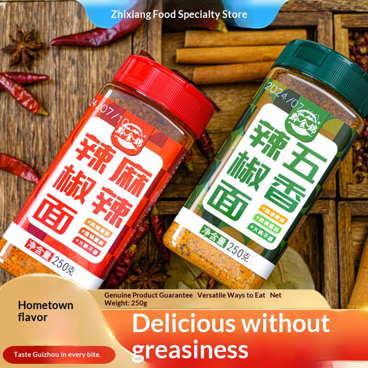 Qianshi Jin chili powder five-spice numbing chili powder bottled 250g, Guizhou specialty barbecue seasoning, dry dish hot pot dipping sauce