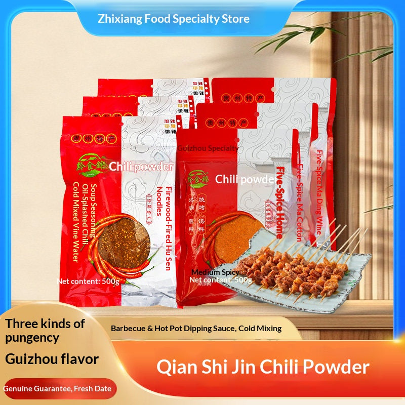 Guizhou food brocade chili noodles 500g/bag Guizhou specialty hot pot cold chili noodles with spicy seasonings dipped in water Commercial
