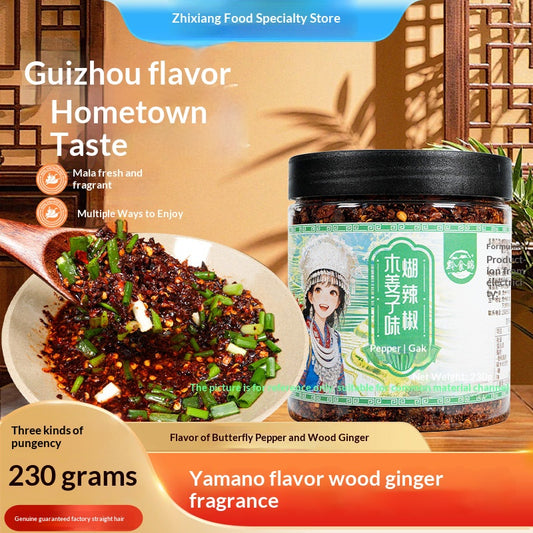 Guizhou food brocade Guizhou dipping water specialty wood ginger paste chili noodles 230gX2 spicy hot pot Hu chili dipping bottle