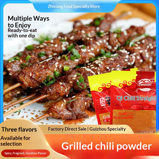 Guizhou chili powder 250g/bag wholesale barbecue pan five-spice dipping sauce seasoning for home and commercial use