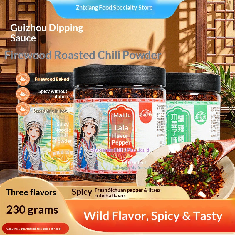 Guizhou food brocade Guizhou dipped in water paste chili noodles authentic firewood wood ginger Hu chili hot pot boiled vegetables dipping seasoning