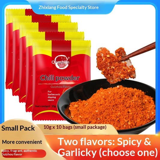 Guizhou specialty barbecue shop with chili noodles Qianshi brocade 10g * 500 bags FCL dry dish dipping hot pot spicy