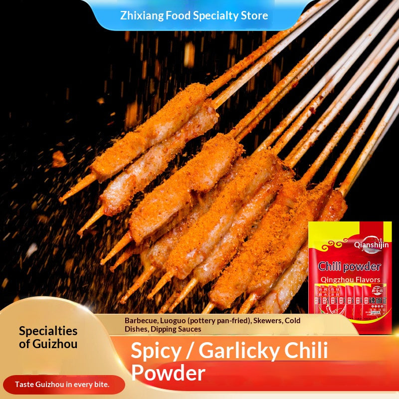 Guizhou specialty chili noodles 10 packs spicy and special fragrant barbecue hot pot oil splashed chili powder dipped in water dry dish seasoning dipping