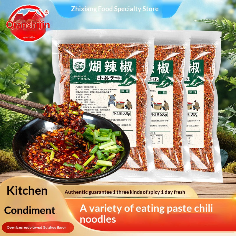 Guizhou Dipping Water Specialty Wood Ginger Paste Chili Noodles Authentic Firewood and Pepper Powder Extra Fragrant and Spicy Hot Pot Oil Splash Seasoning