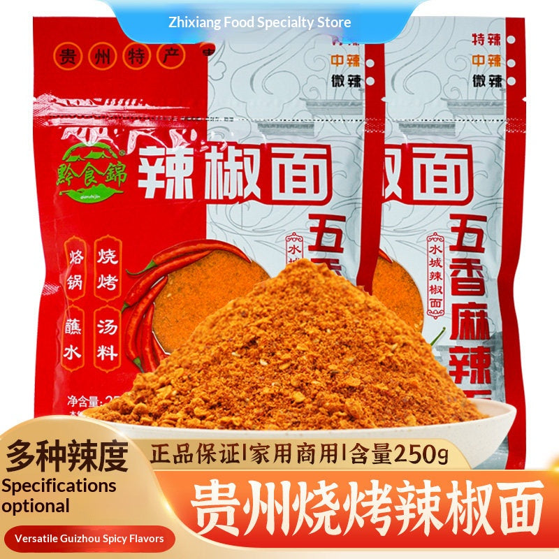 Guizhou food brocade Guizhou barbecue chili noodles Qiqihar barbecue Guiyang soldering pot hot pot sprinkling dry dish spiced dipping