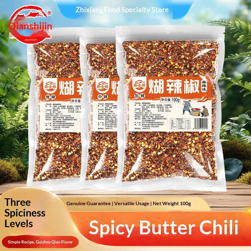 Guizhou food brocade Guizhou dipped in water spicy flavor 50g/bag firewood Hu chili noodles hot pot dipped in water stir-fried vegetables seasoning household