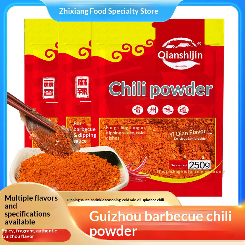 Guizhou specialty Qianshi brocade barbecue chili noodles 30g/bag barbecue pot dipping chili noodles seasoning household and commercial