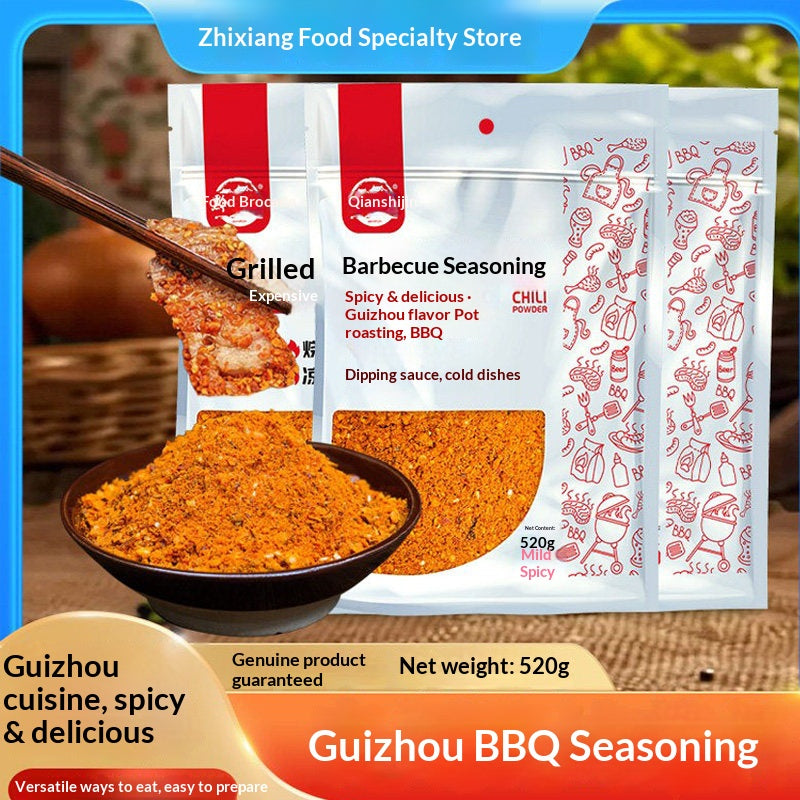 Guizhou food brocade five spices barbecue dipping 520g/bag Guizhou specialty barbecue soldering pot dipping dipping dipping water chili powder household