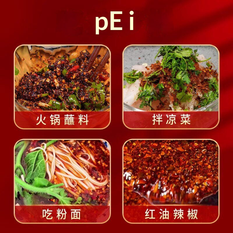 Guizhou food brocade firewood paste chili noodles 250g * 2 bags Guizhou specialty paste chili noodles hot pot dipped in water stir-fry seasoning