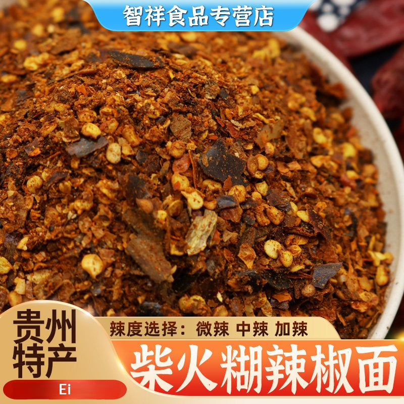 Guizhou specialty firewood paste chili noodles 500g Hu chili spicy burnt hot pot dipped in water seasoning household