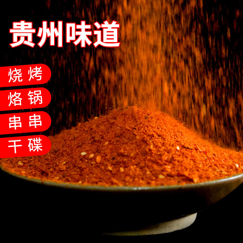 Guizhou specialty barbecue shop with chili noodles Qianshi brocade 5kg large package dry dish dipping spicy