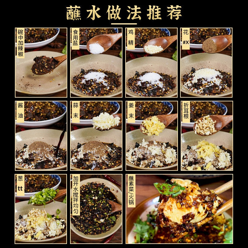 Guizhou food brocade firewood paste chili noodles 250g * 2 bags Guizhou specialty paste chili noodles hot pot dipped in water stir-fry seasoning
