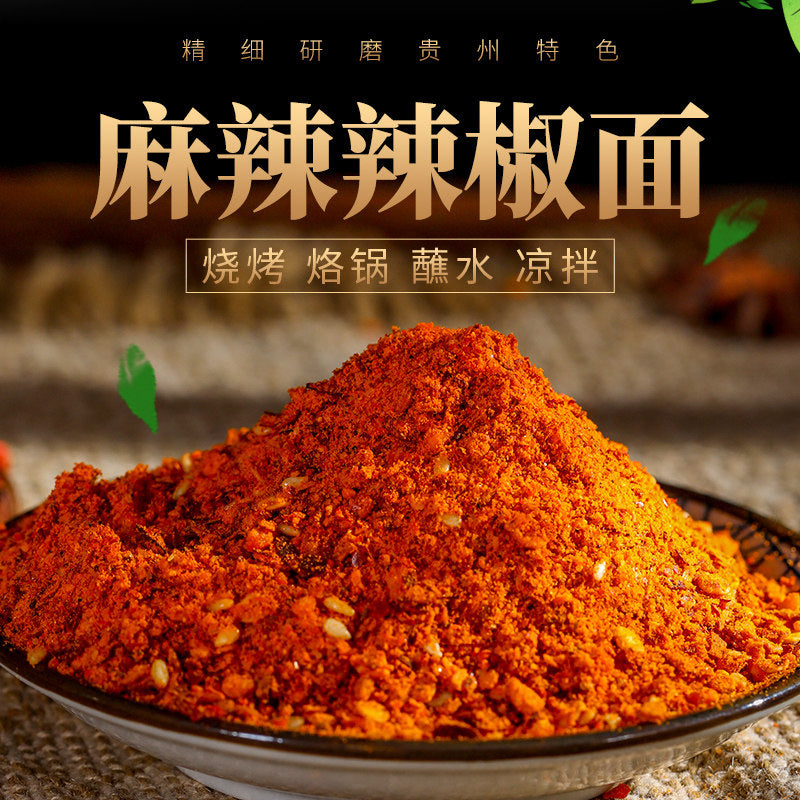 Guizhou specialty barbecue shop with chili noodles Qianshi brocade 5kg large package dry dish dipping spicy