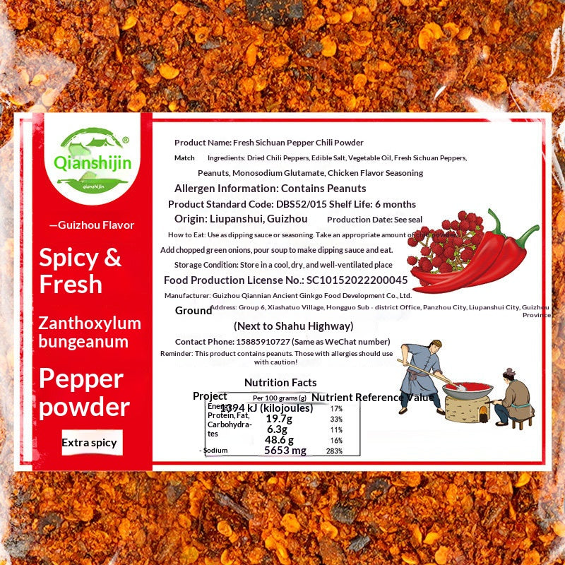 Guizhou specialty fresh pepper pepper noodles 252g Guizhou food brocade pepper paste pepper with hemp seasoning dry dish dipping