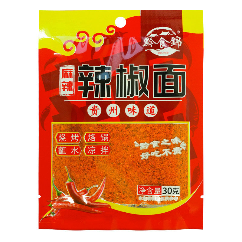 Guizhou food brocade chili noodles Guizhou specialty 30g/bag barbecue pot dipping ingredients wholesale chili powder household and commercial