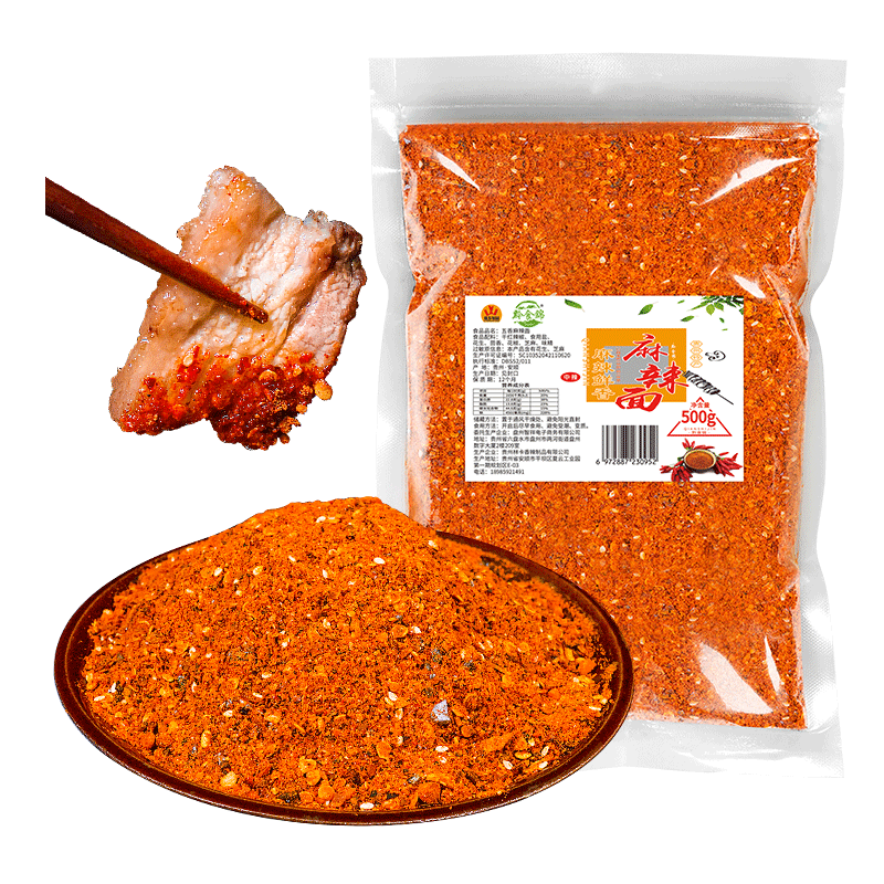 Guizhou specialty barbecue shop with chili noodles Qianshi brocade 5kg large package dry dish dipping spicy