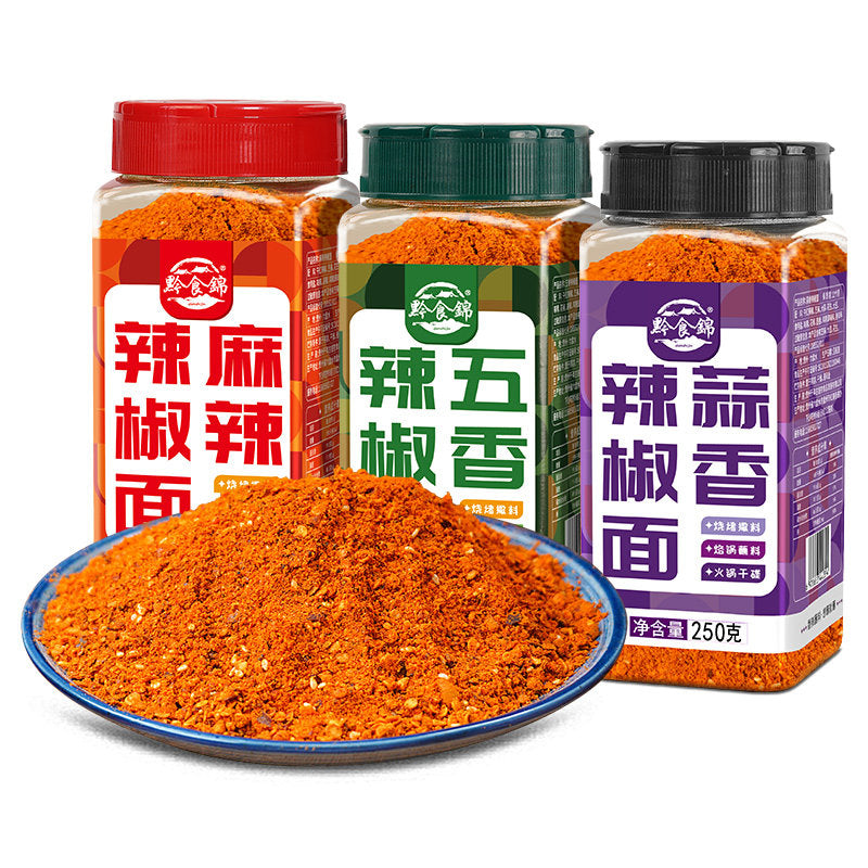 Qianshi Jin chili powder five-spice numbing chili powder bottled 250g, Guizhou specialty barbecue seasoning, dry dish hot pot dipping sauce