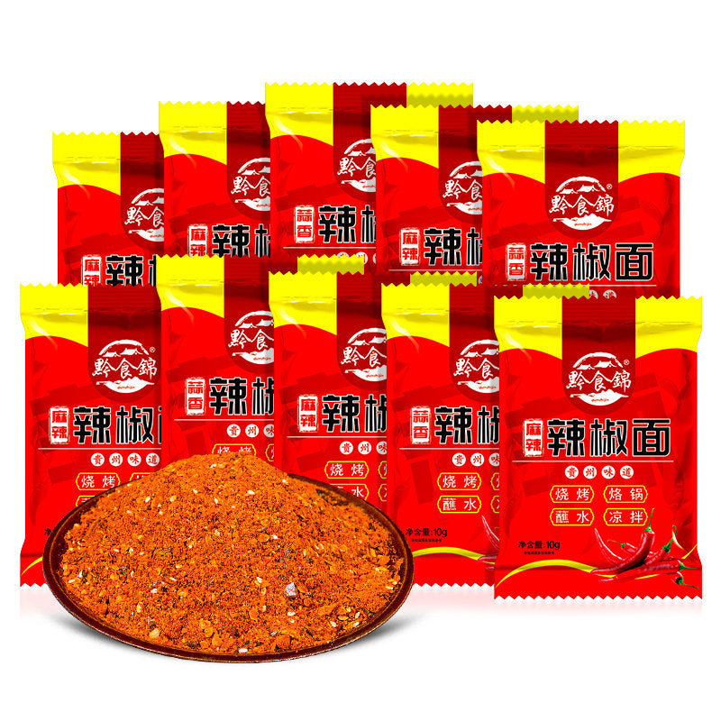 Guizhou food brocade spicy dipping 10g * 10 bags Guizhou specialty chili noodles small package takeaway hot pot dry dish barbecue meat