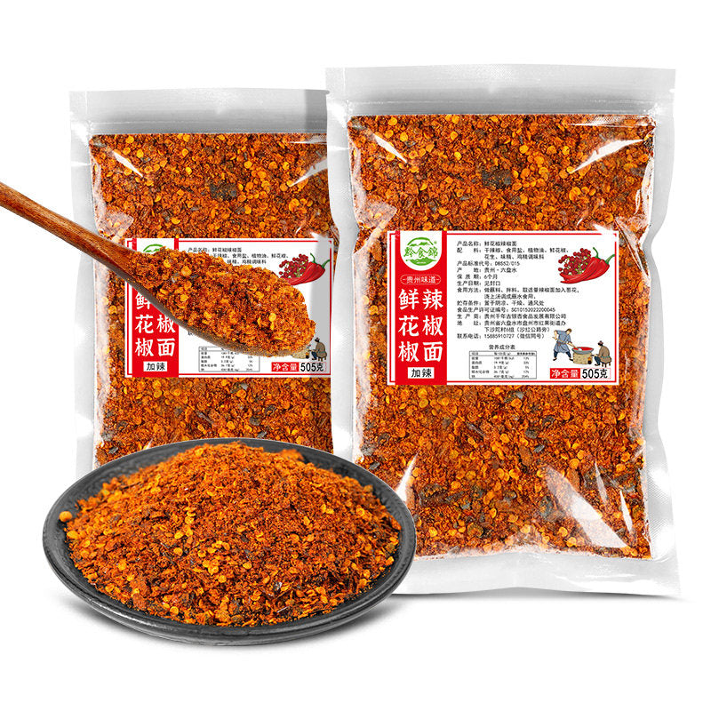 Guizhou specialty fresh Sichuan pepper chili powder 505g, Guizhou specialty chili paste pepper powder mixed with numbing seasoning dry dish dipping sauce