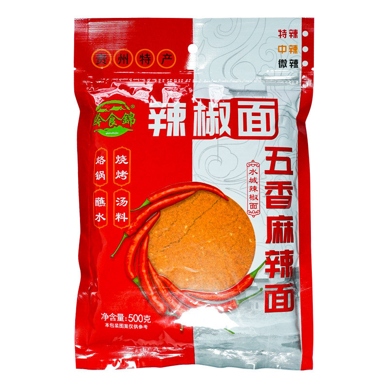 Guizhou specialty spiced spicy chili noodles sprinkled with dipping seasonings, barbecue skewers, chili powder