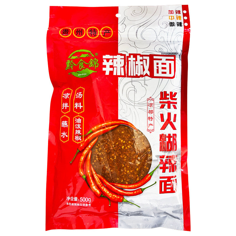 Guizhou specialty firewood paste chili noodles 500g Hu chili spicy burnt hot pot dipped in water seasoning household