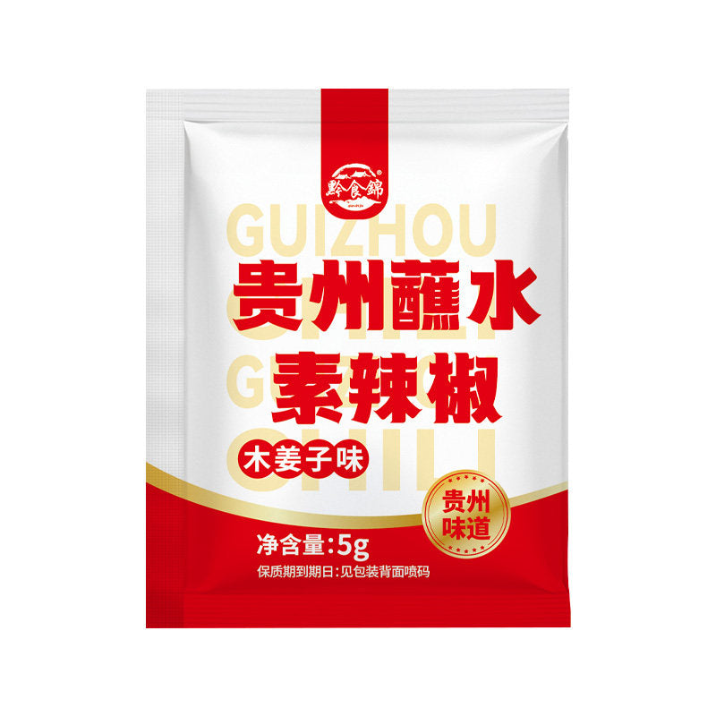 Guizhou dipped water wood ginger paste pepper 5g small package hand rub firewood Hu chili powder hot pot cold salad spicy dipping