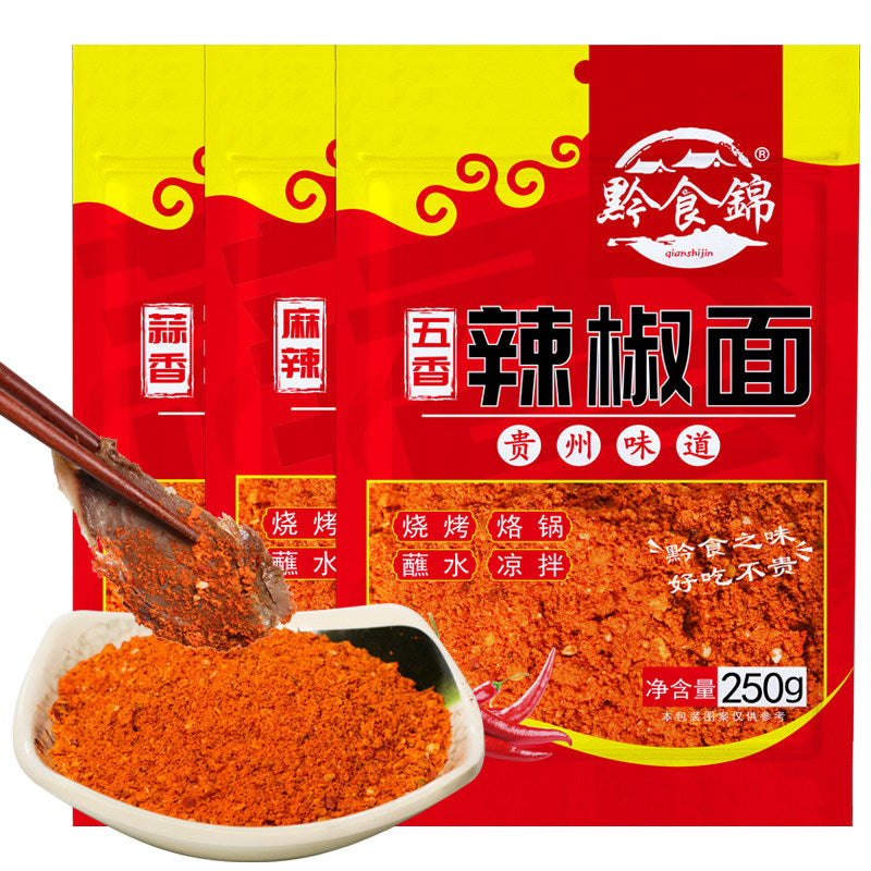 Guizhou chili powder 250g/bag wholesale barbecue pan five-spice dipping sauce seasoning for home and commercial use