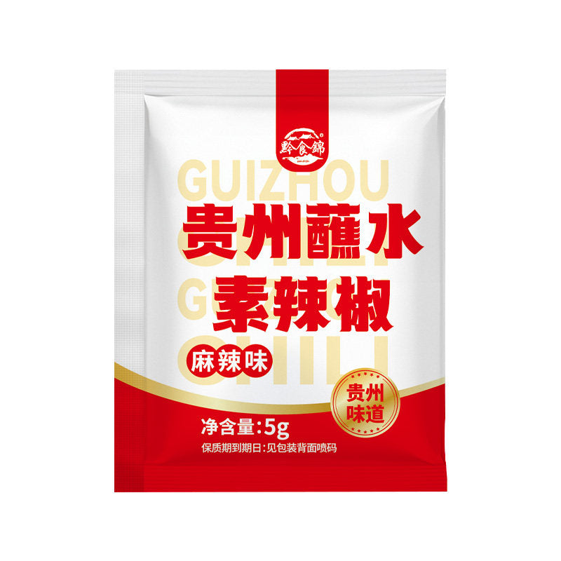 Guizhou specialty dipped in water spicy paste chili noodles 5g independent package firewood Hu chili hot pot dipping commercial seasoning