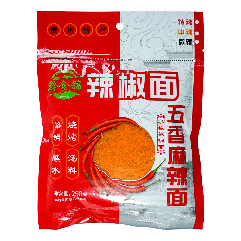 Qianshi Jin Five-Spice Spicy Noodles 250g, Guizhou Chili Powder, BBQ Chili Powder, Sea Chili Powder, Pan Dipping Seasoning