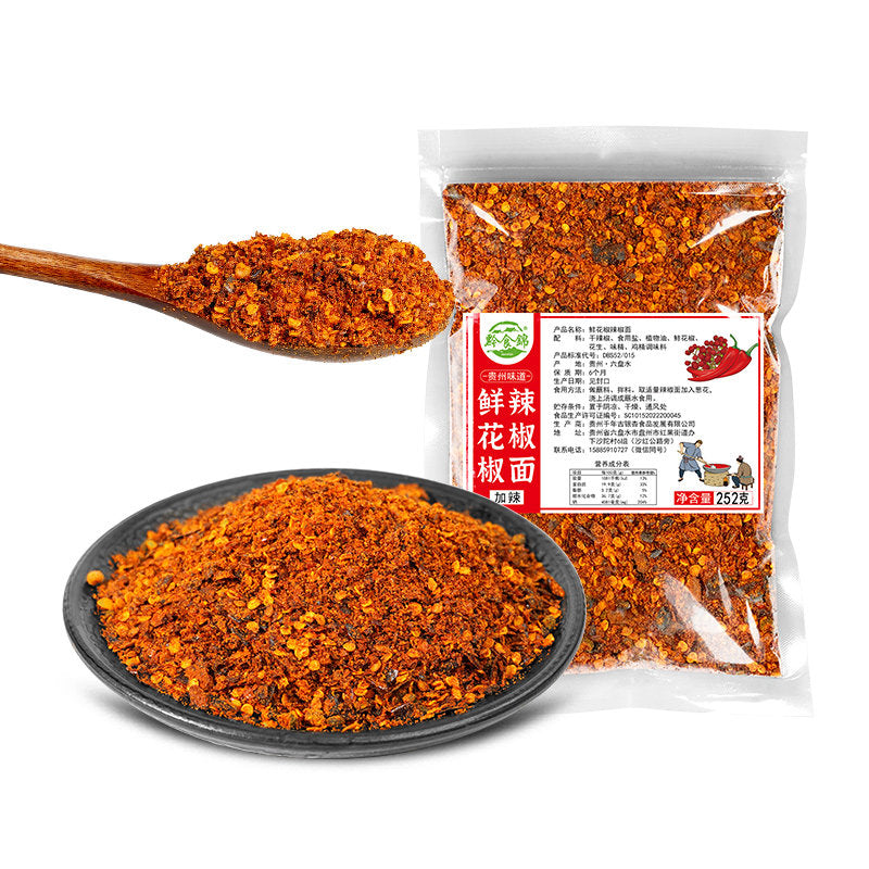 Guizhou specialty fresh pepper pepper noodles 252g Guizhou food brocade pepper paste pepper with hemp seasoning dry dish dipping