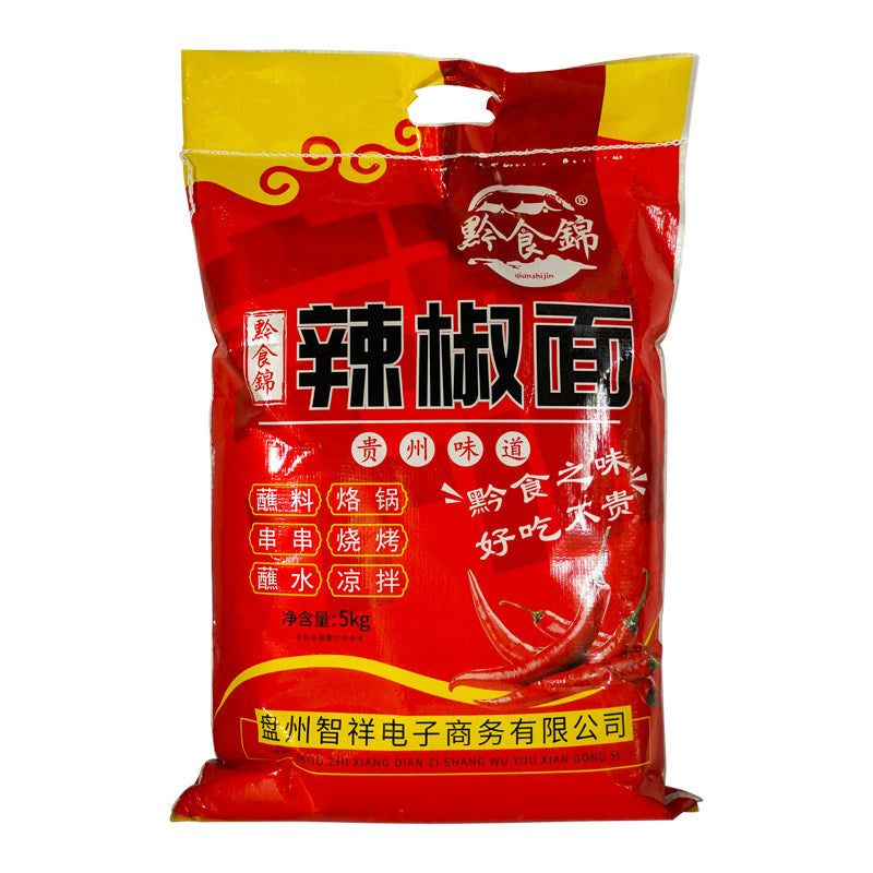 Guizhou specialty barbecue shop with chili noodles Qianshi brocade 5kg large package dry dish dipping spicy