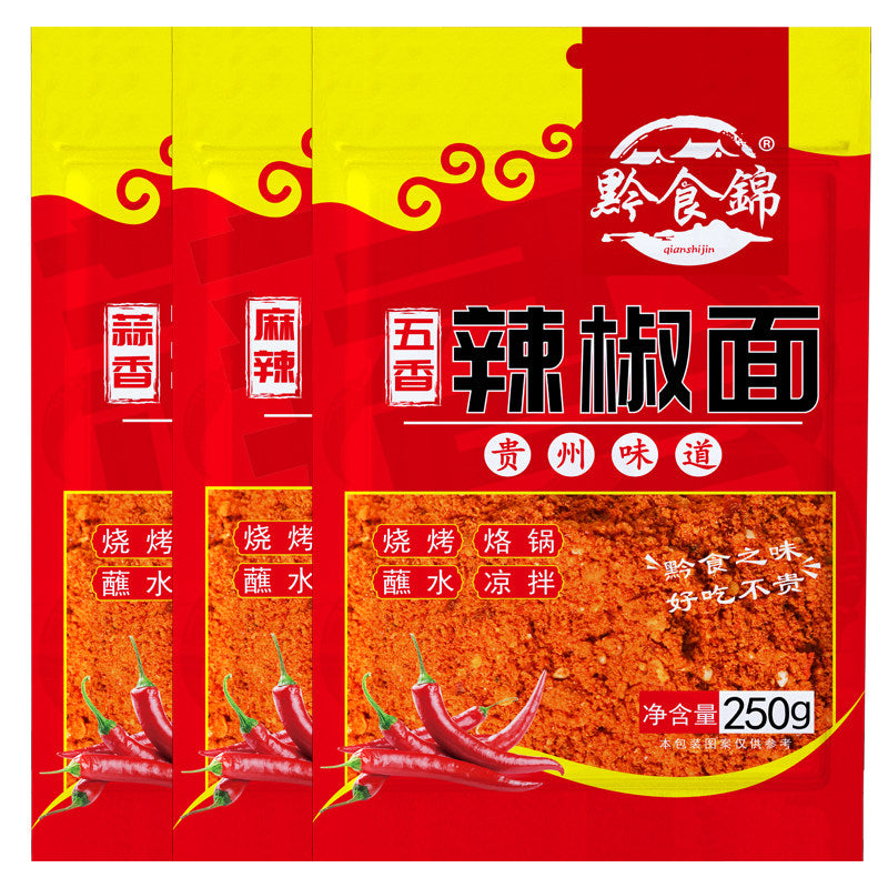 Guizhou specialty Qianshi brocade barbecue chili noodles 30g/bag barbecue pot dipping chili noodles seasoning household and commercial