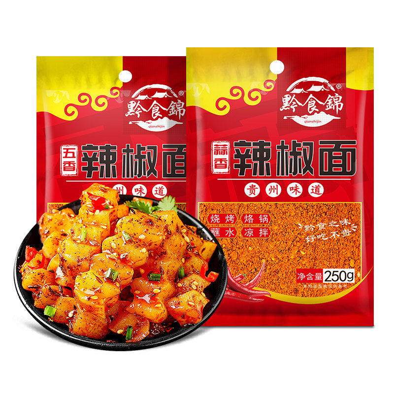 Guizhou food brocade Guizhou spiced chili noodles garlic 250g dry saucer dipping ingredients BBQ Luo pot chili powder sea pepper noodles seasoning