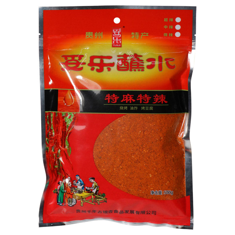 Guizhou chili noodles specialty, spicy spiced chili powder, spicy cabbage available, chili noodles slightly spicy dry dish dipping